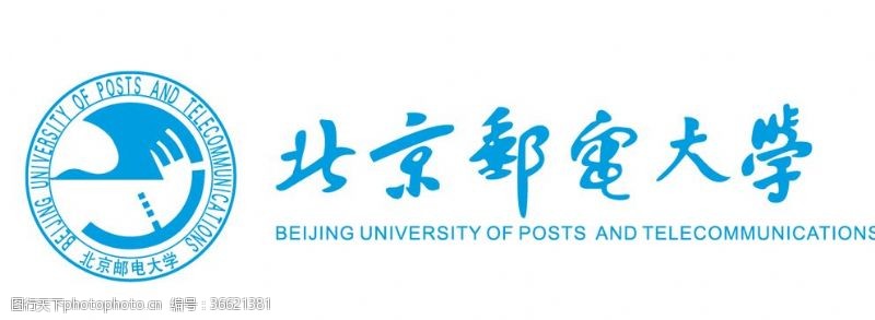 北京邮电大学标志北京邮电大学校徽LOGO