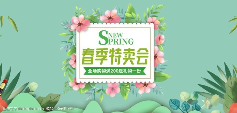 spring春天