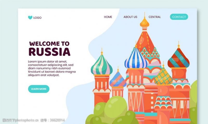 度假俄罗斯旅行网站登陆页
