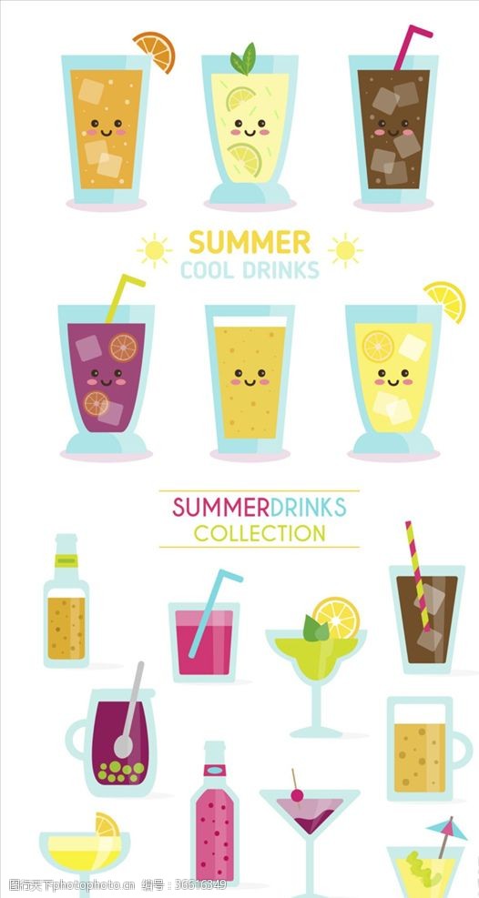 饮料广告海报矢量果汁杯子