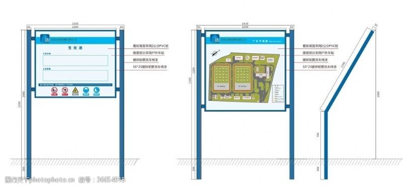厂区平面图导视牌