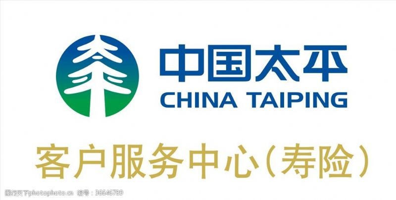 中国太平标中国太平保险标志