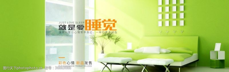 沙发品牌绿色沙发