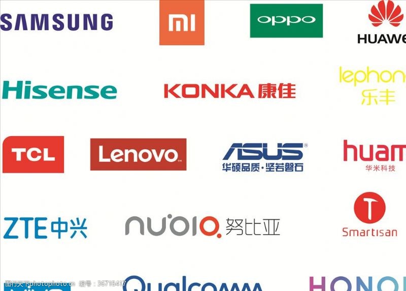 星耀标志各电器手机品牌logo