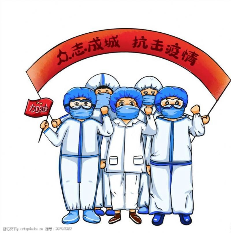 中医展板抗击病毒