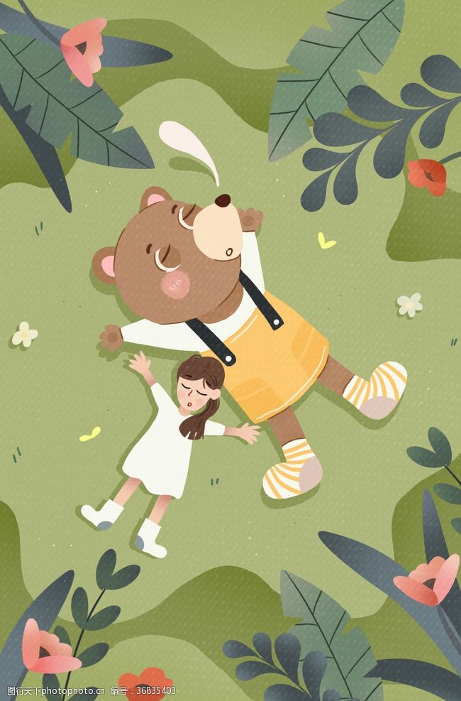 台球x展架六一儿童节小熊插画