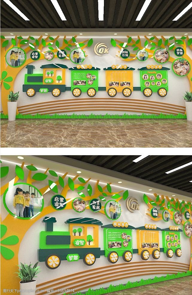 早教机构创意儿童小火车校园教育文化墙