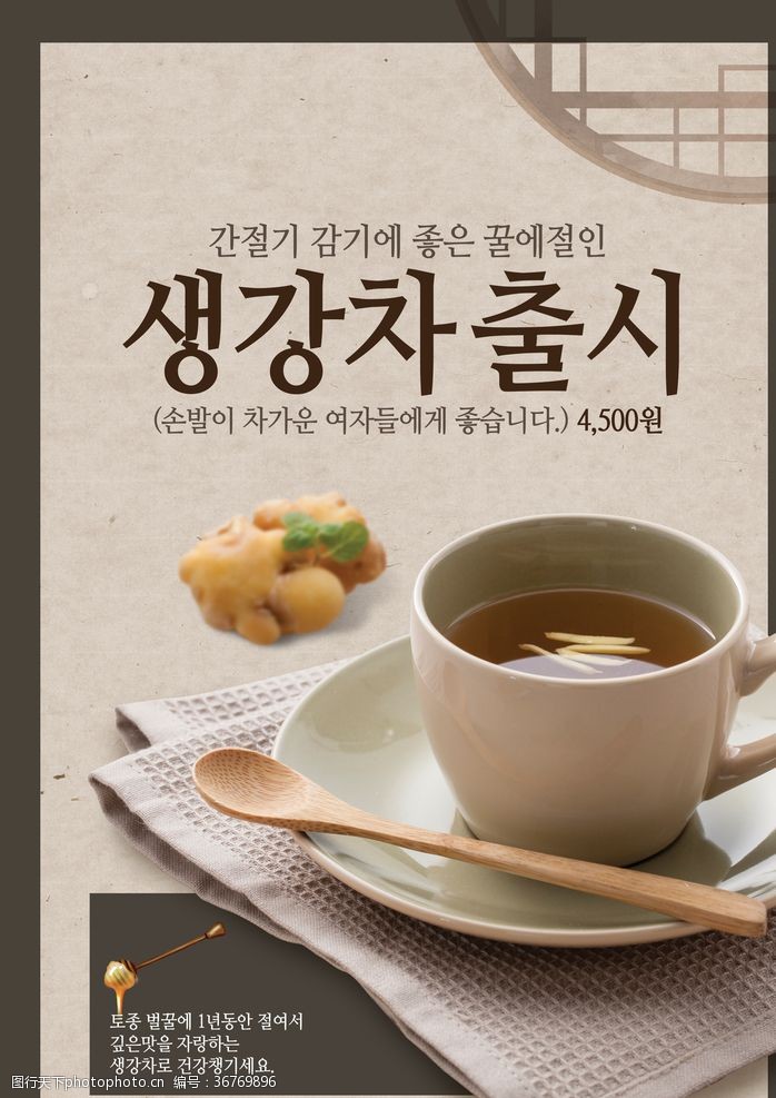 泡泡鸡挂画韩国美食料理设计