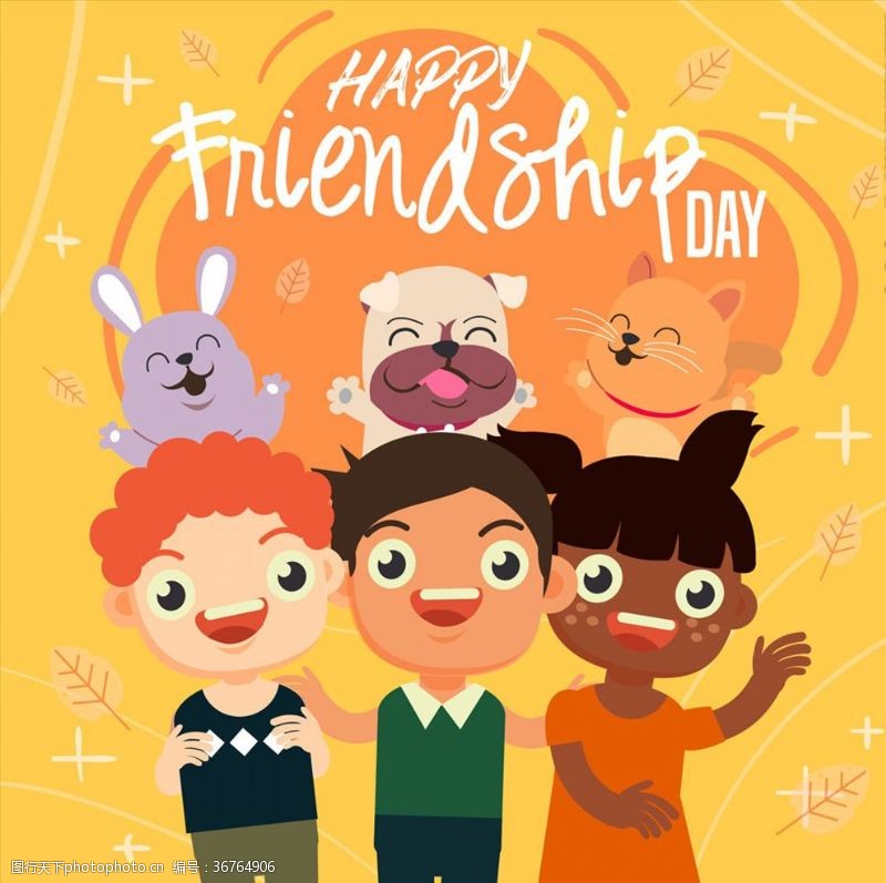 国际节日矢量可爱友谊日儿童和动物矢量素材