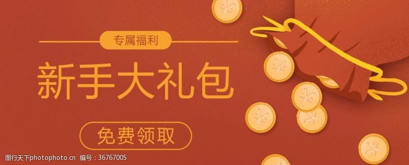 淘金币钱袋金币礼包首图banner