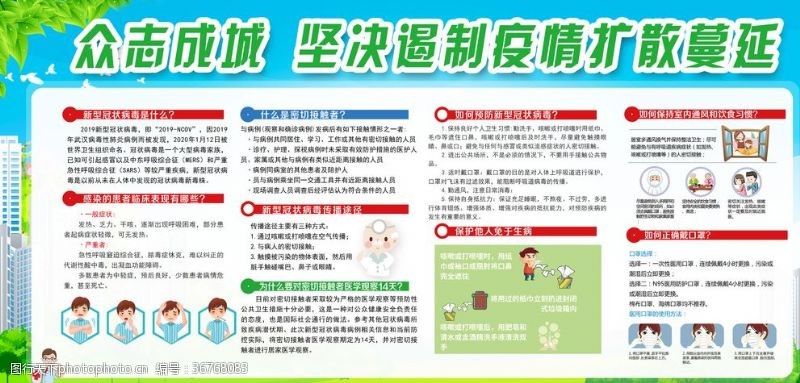 神经系统疾病新型冠状病毒