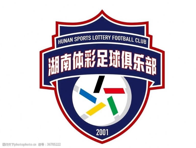 湖南体彩足球俱乐部队徽