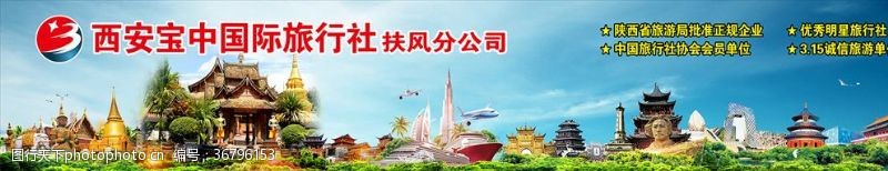 南京旅游广告旅游国内旅游世界旅游景点