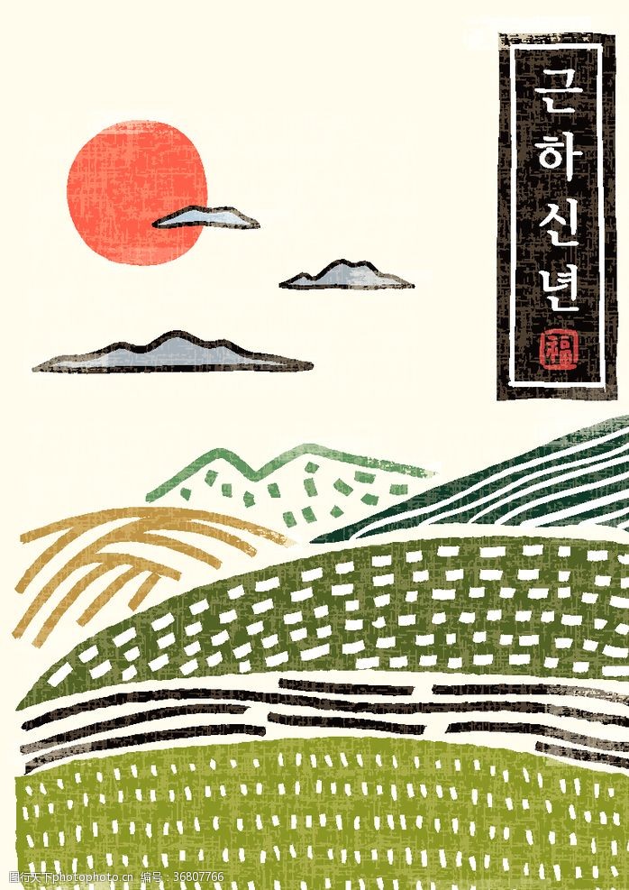 古纹首页日式和风山水风景插画