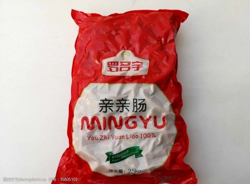 冻豆腐塑料包装袋