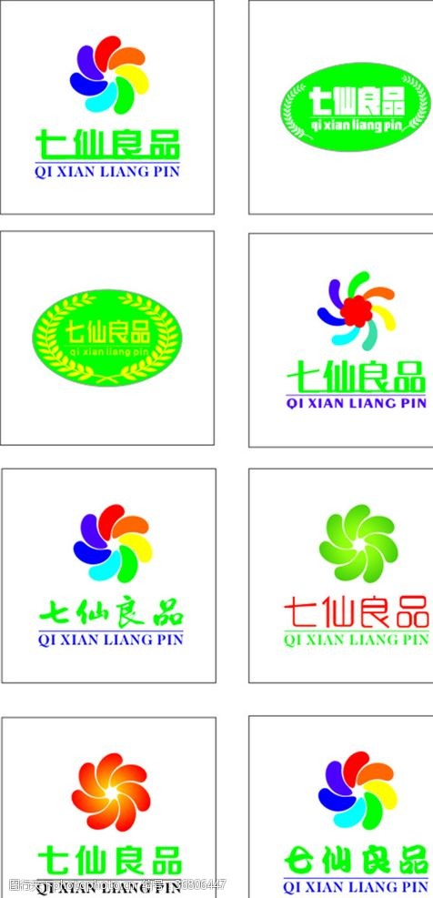 创意lo七仙良品logo