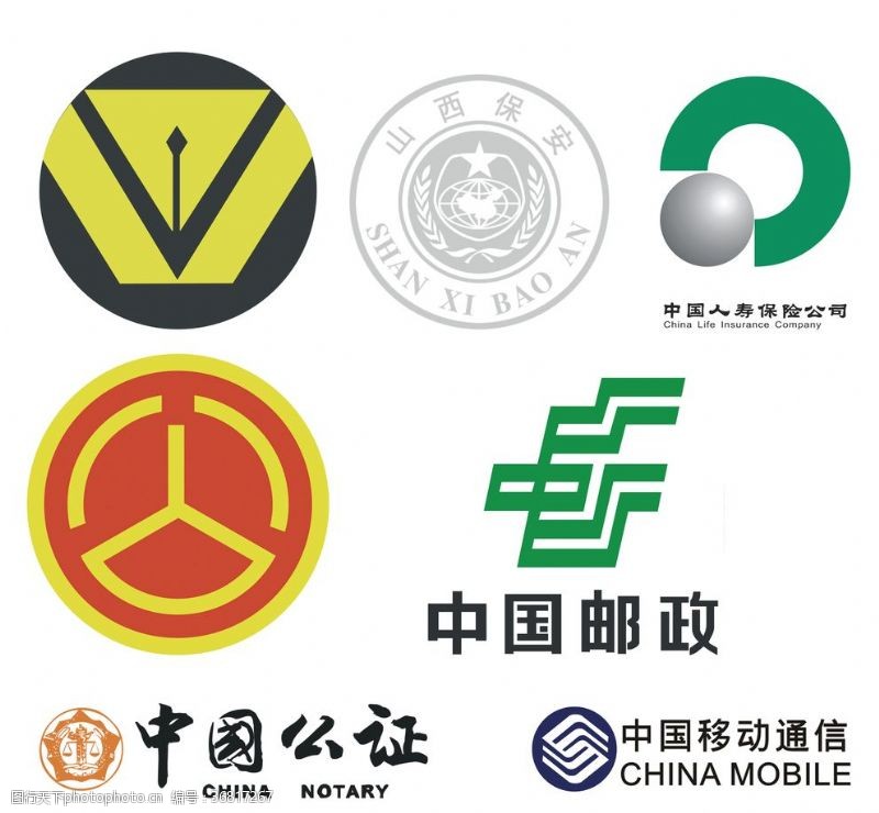 中国邮政行政标志