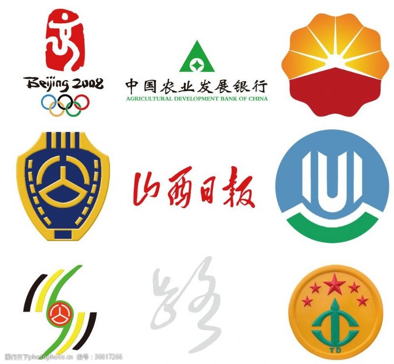 中国邮政行政标志