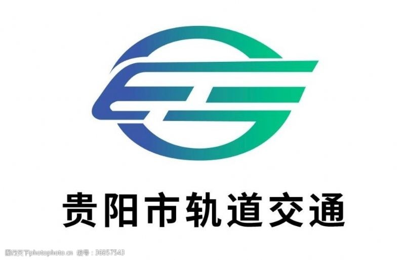 透明标签矢量图贵阳市轨道交通logo