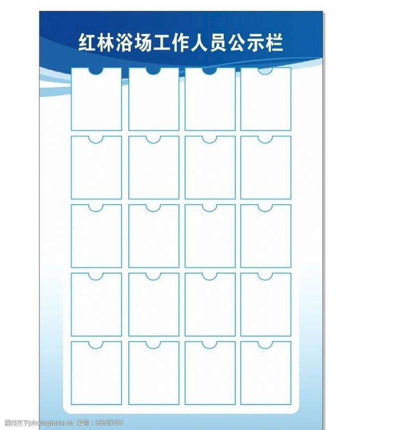中国织造人员栏