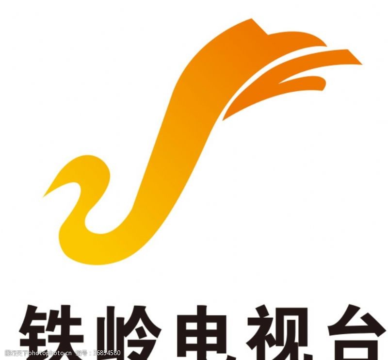 铁岭电视台logo