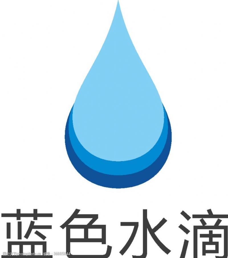 水滴符号蓝色水滴