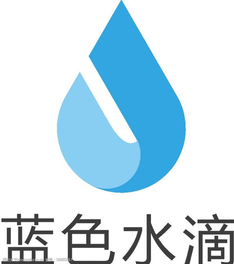 水滴符号蓝色水滴