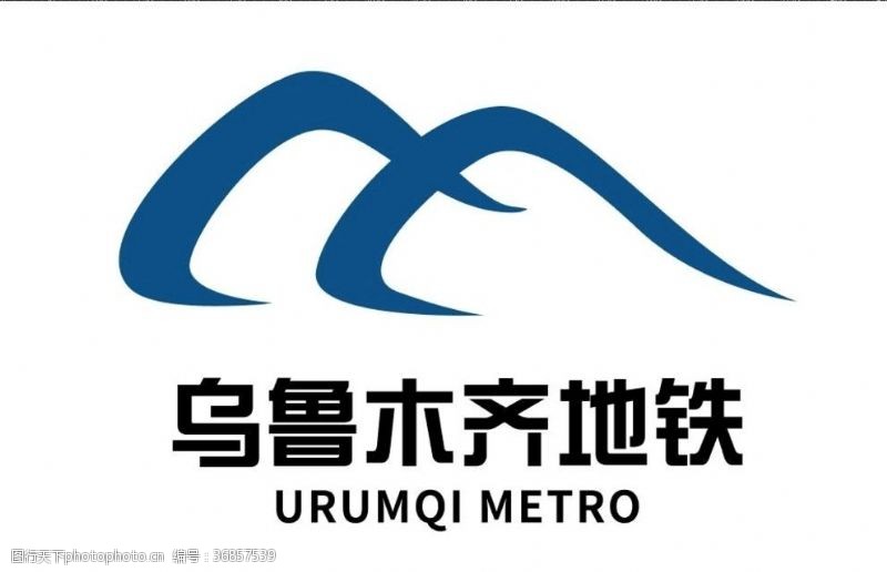 透明标签矢量图乌鲁木齐地铁logo