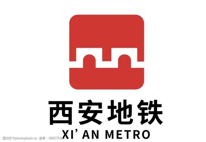 透明标签矢量图西安地铁logo