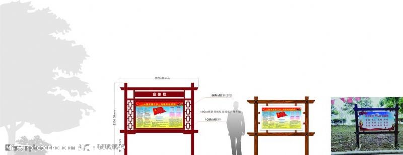 旅游区标识中国风古镇导视展示牌