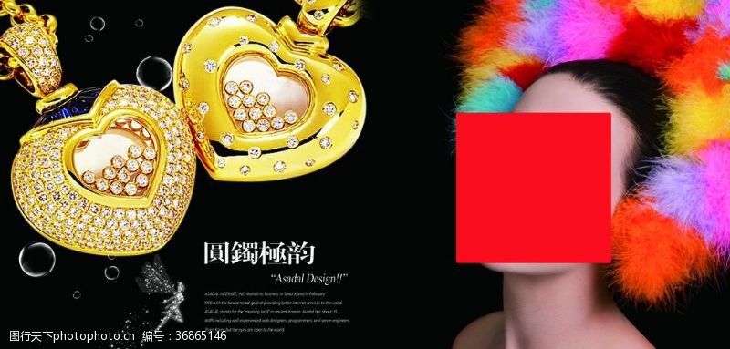 古典文化小镇海报中国金饰文化