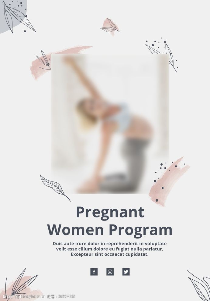 健康孕检孕妇瑜伽海报
