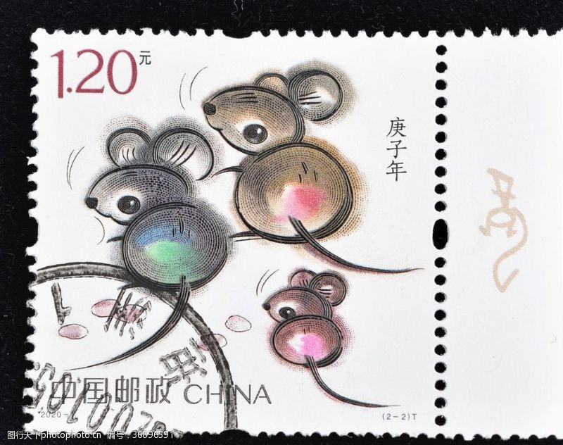 邮票邮戳2020鼠年邮票图案