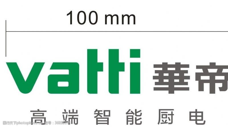 华帝logo