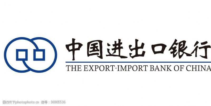 bank中国进出口银行
