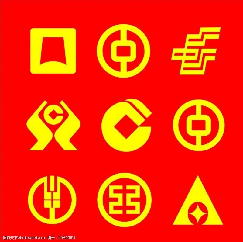 中国邮政各种银行标志