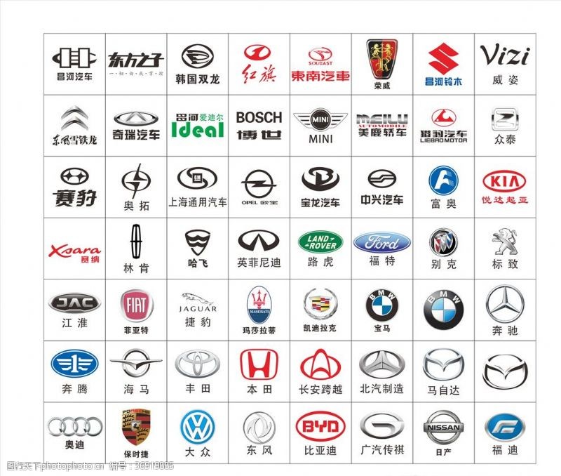保时捷设计汽车标志汽车图标汽车商标