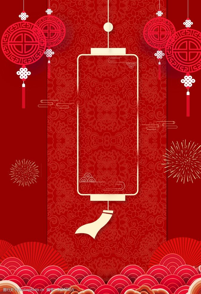 中国传统边框图古典红色祥云背景图