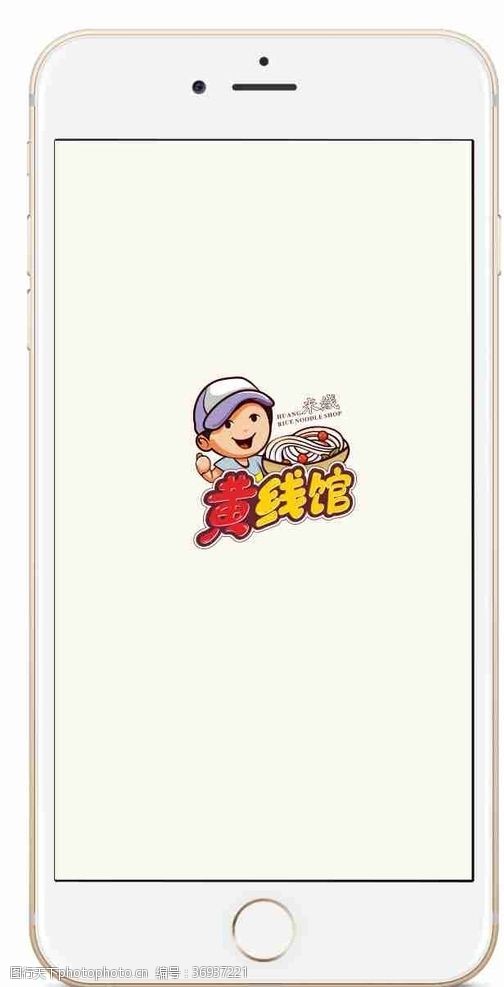 厨师卡通人物米线logo设计