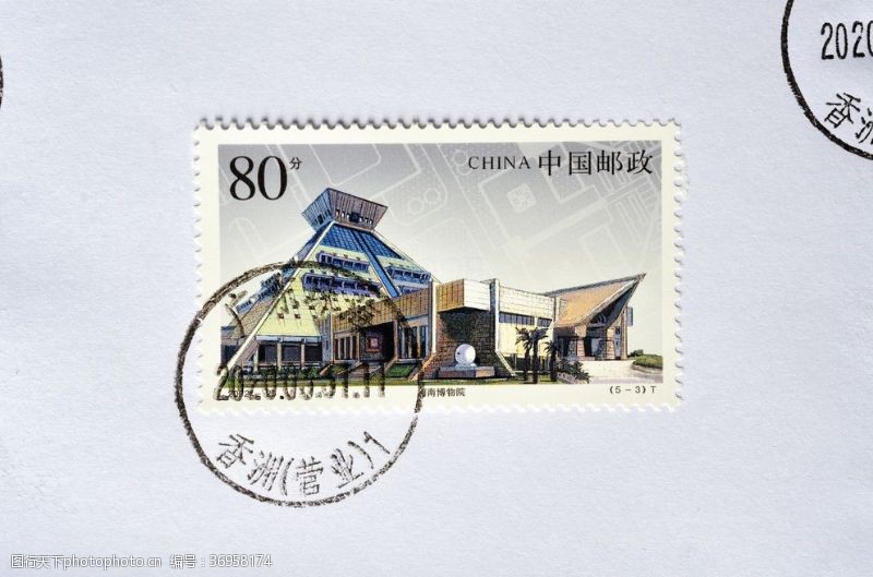 美国邮票河南博物馆