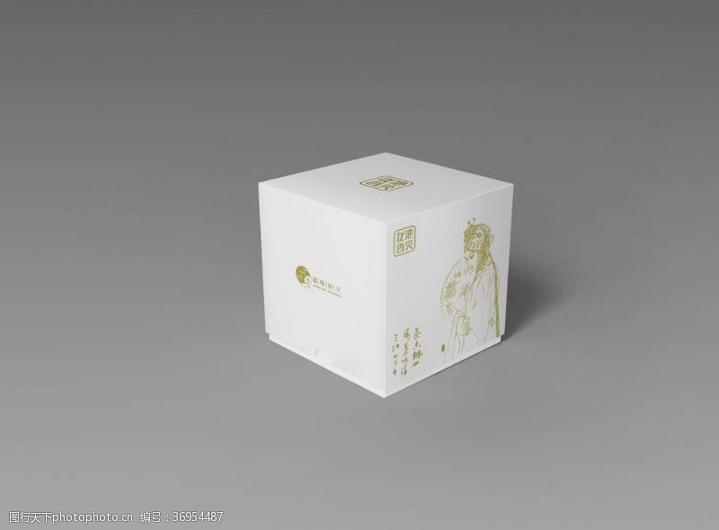 礼盒设计盒装礼盒样机