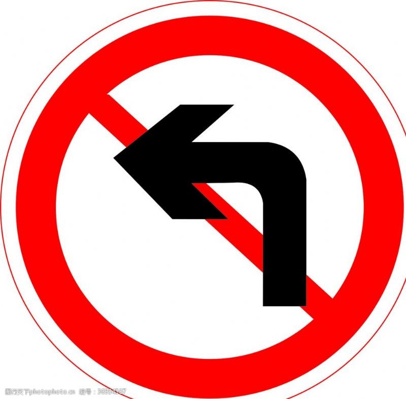 ci设计禁止左转弯