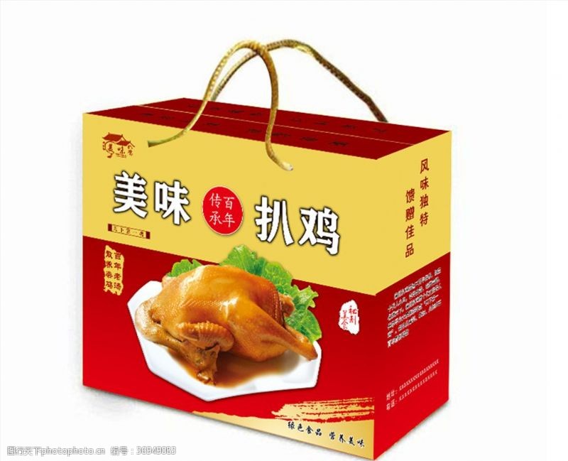 礼盒设计美味扒鸡
