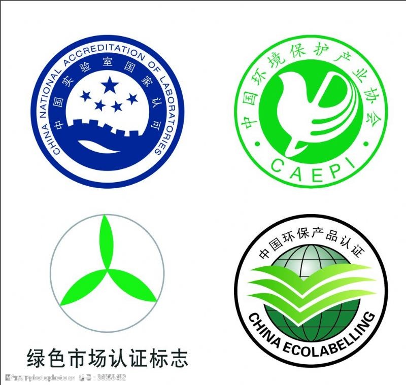 中国环境认证认证标志