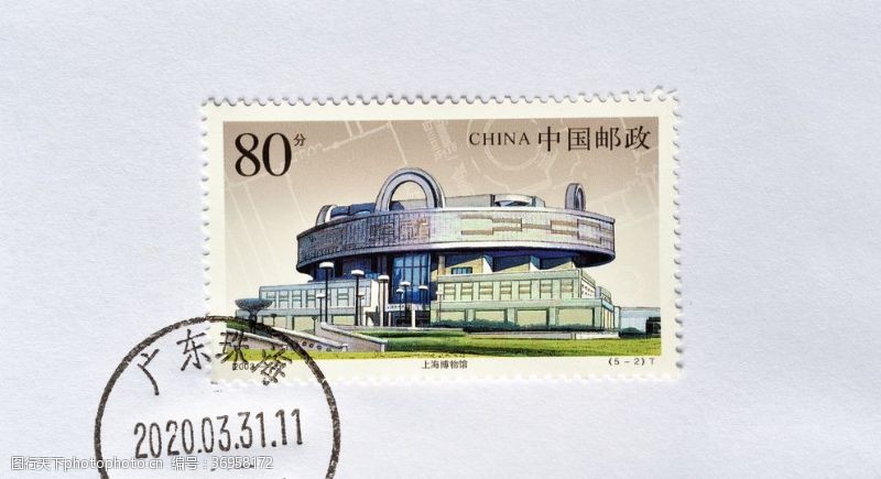 邮寄上海博物馆