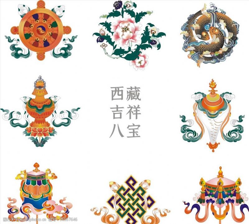 广西少数民族图案西藏吉祥八宝