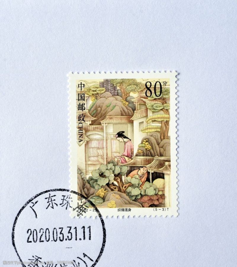 中国邮政织锦赎身
