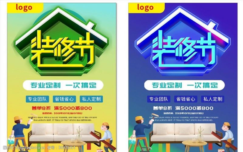 赛季亮点：NBA新星崭露头角