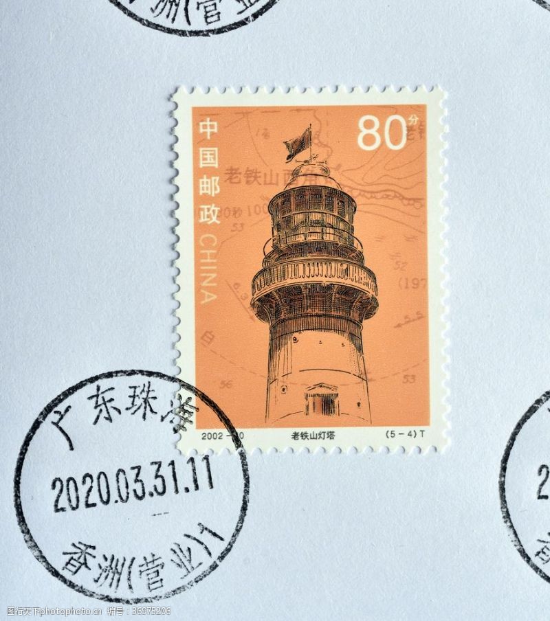 美国邮票老铁山灯塔