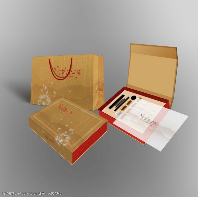 礼盒设计礼盒包装效果图